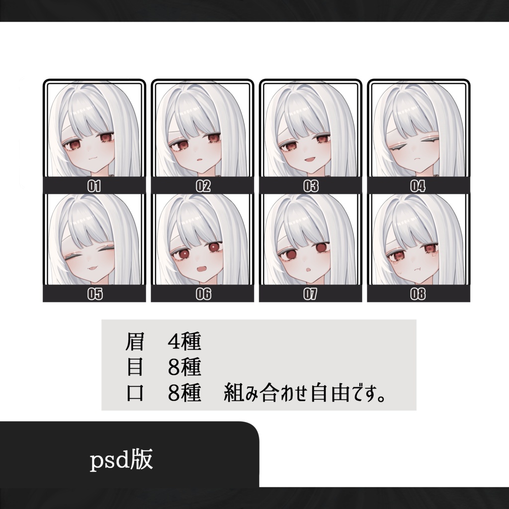 立ち絵素材_和服少女_18