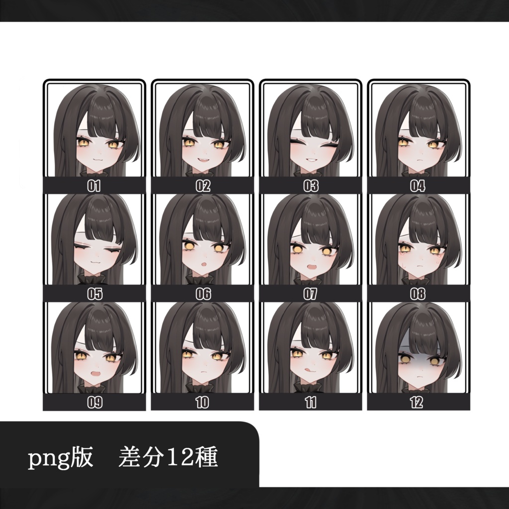 立ち絵素材_黒髪和服の少女_19