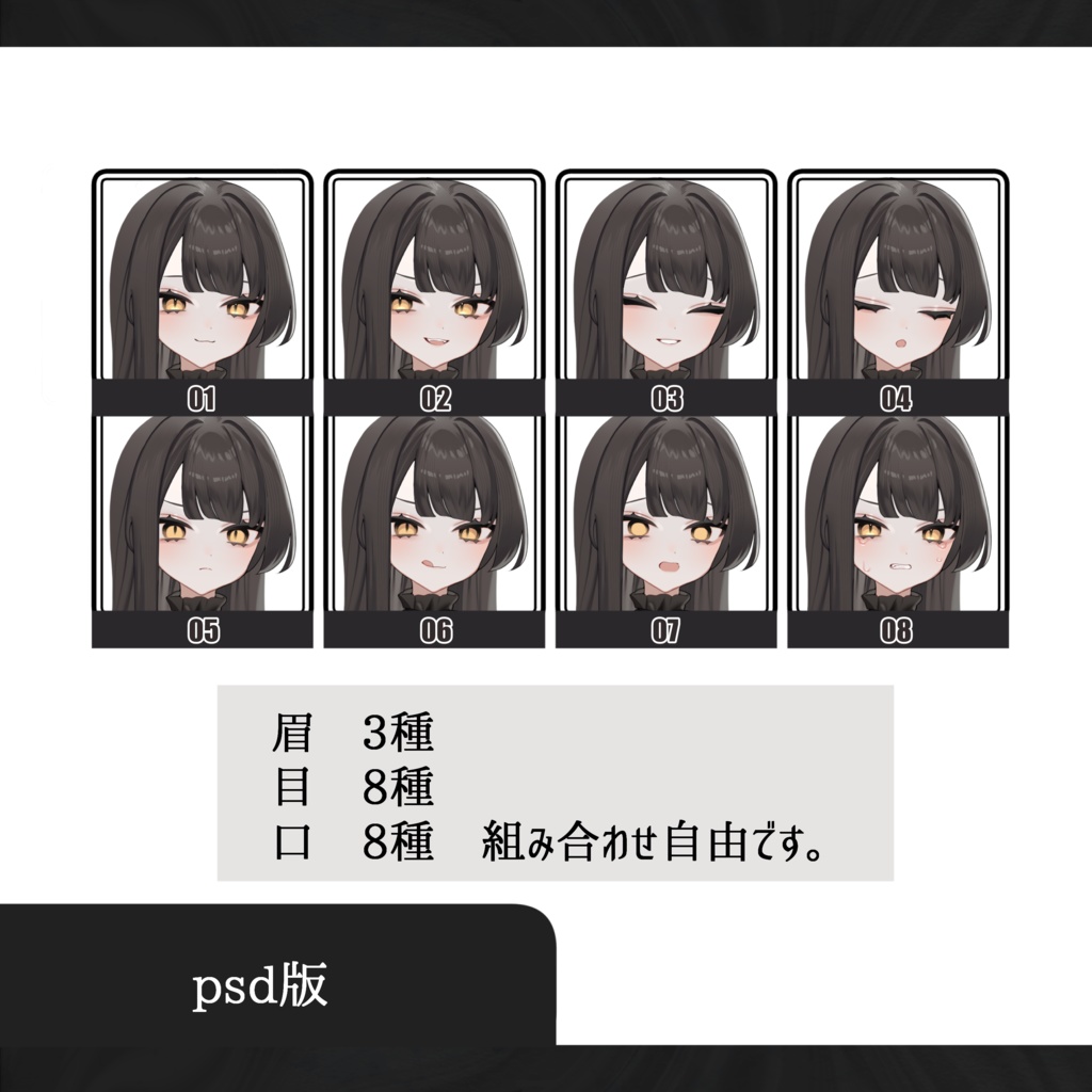 立ち絵素材_黒髪和服の少女_19