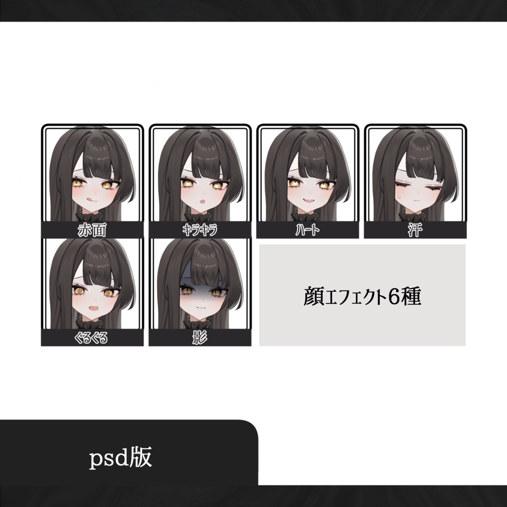 立ち絵素材_黒髪和服の少女_19