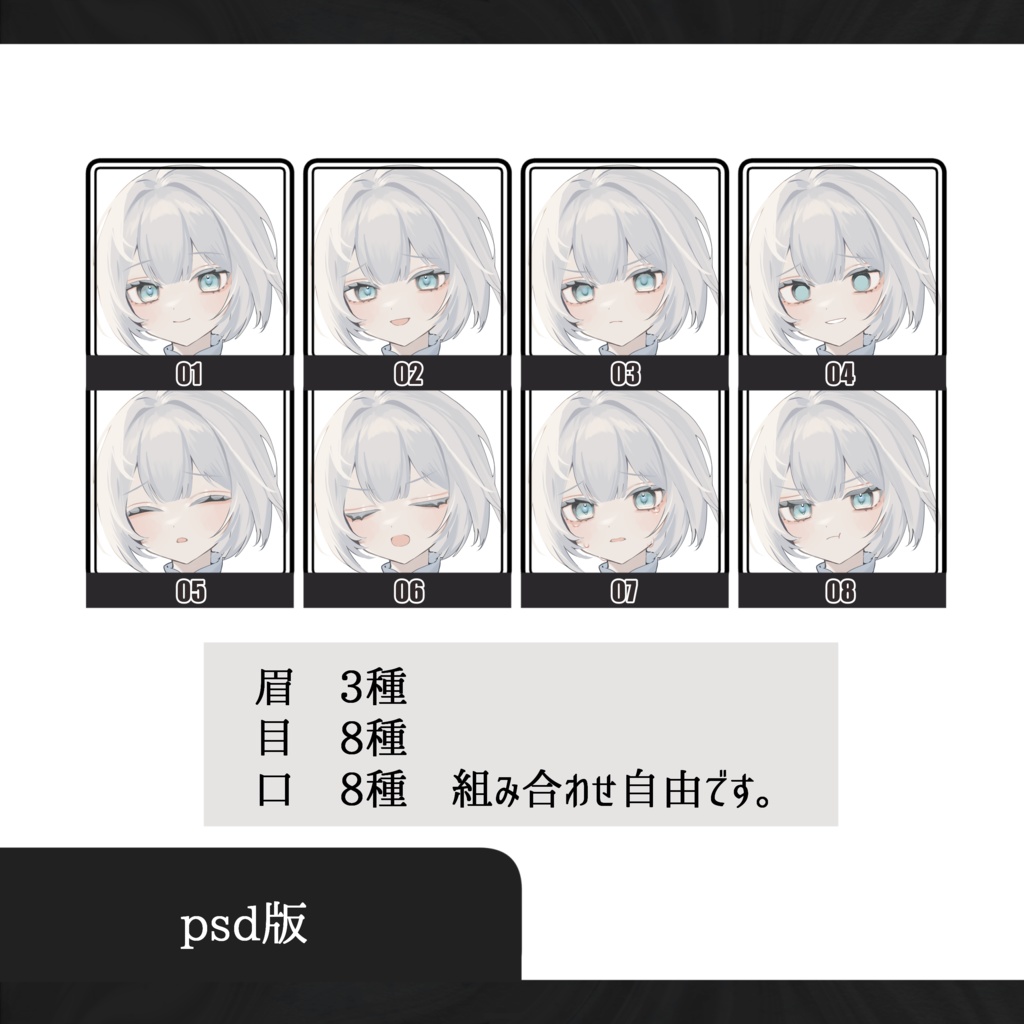 立ち絵素材_ワンピースを着た少女_20