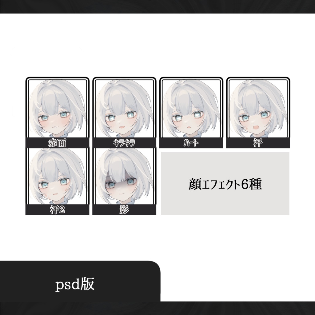 立ち絵素材_ワンピースを着た少女_20