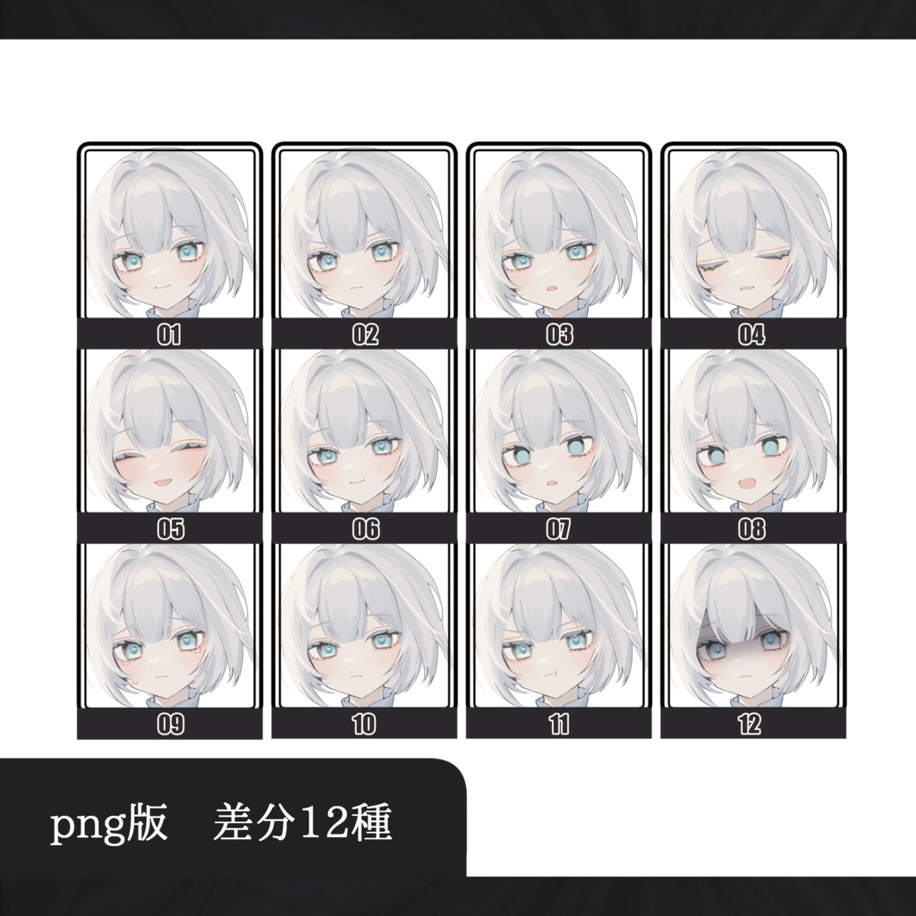 立ち絵素材_ワンピースを着た少女_20