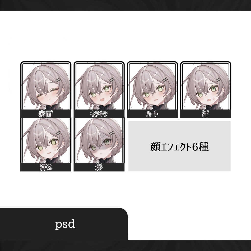 立ち絵素材_制服の女の子_21