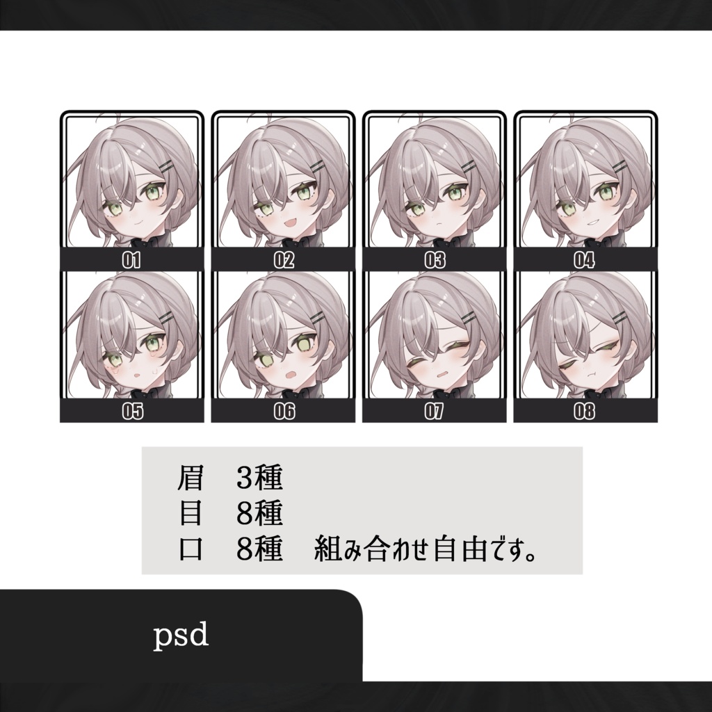 立ち絵素材_制服の女の子_21