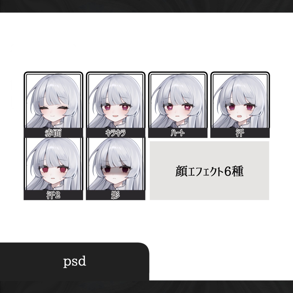 立ち絵素材_銀髪の女の子_22