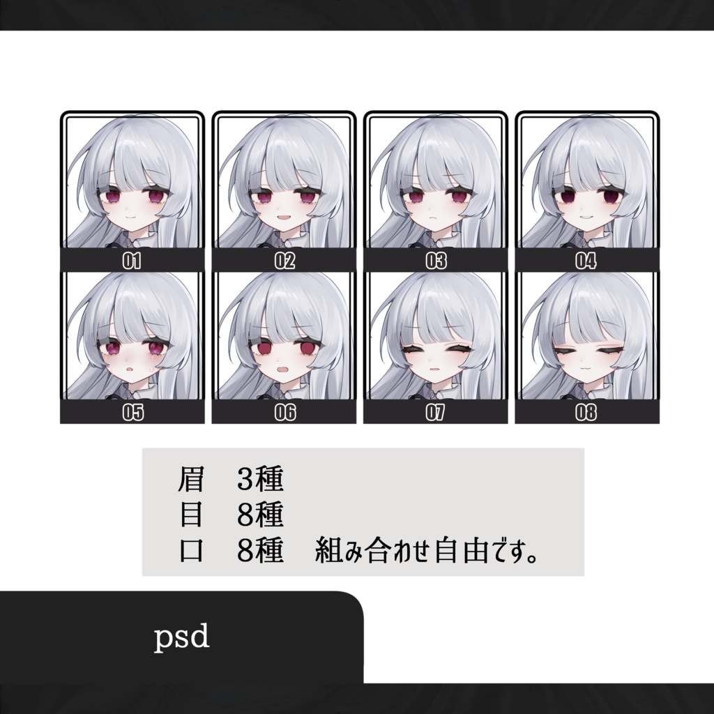 立ち絵素材_銀髪の女の子_22