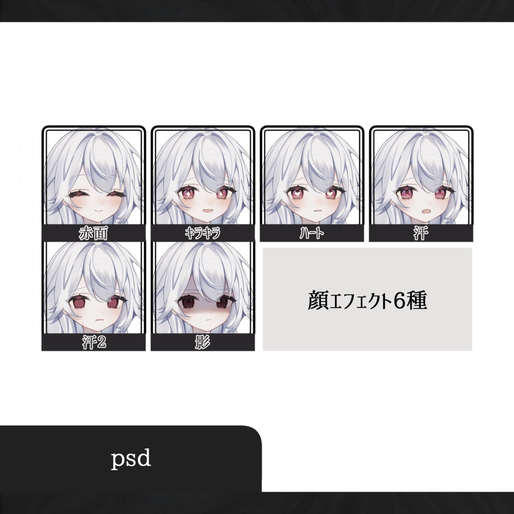 立ち絵素材_白髪の女の子_25