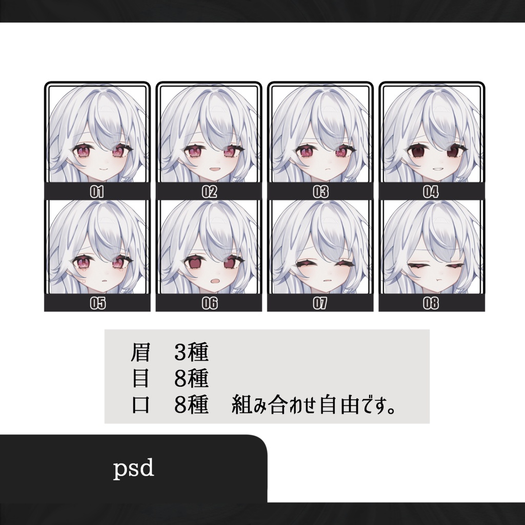 立ち絵素材_白髪の女の子_25