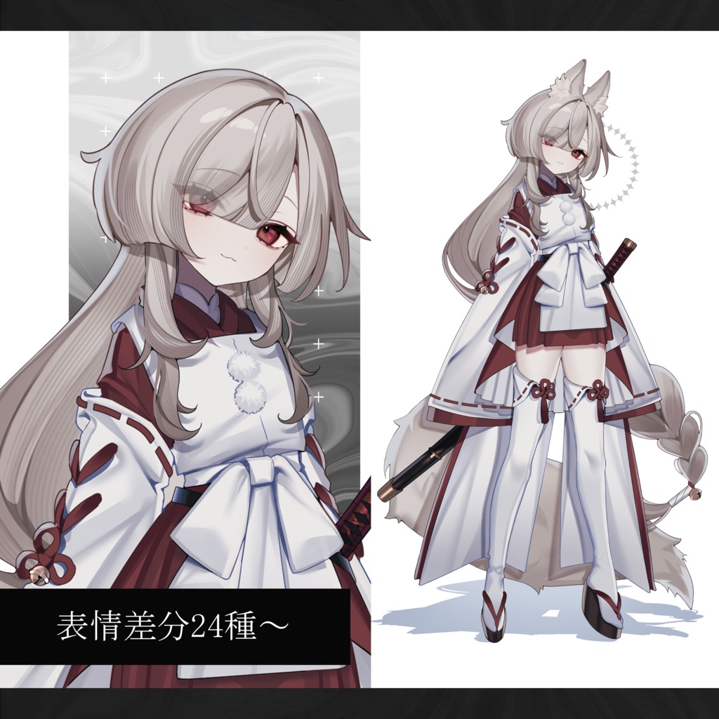 立ち絵素材_26