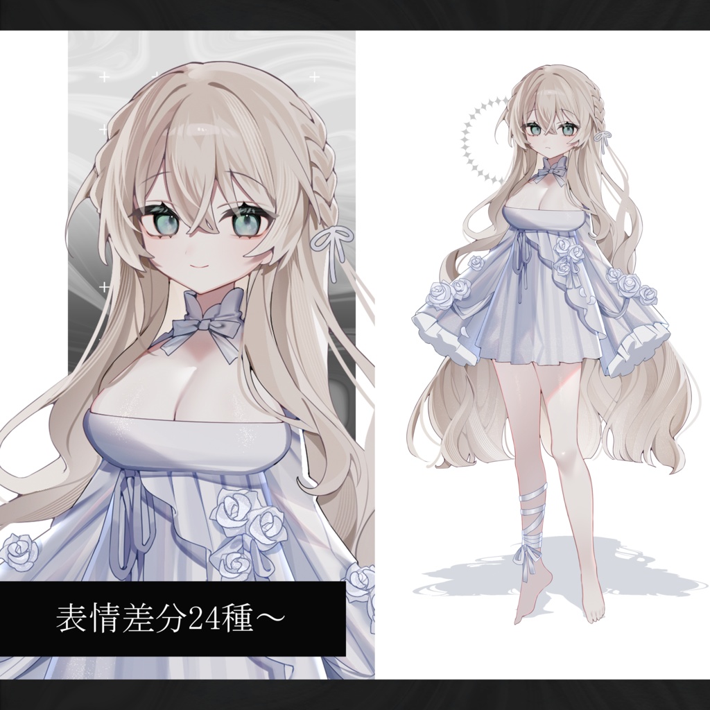 立ち絵素材_28