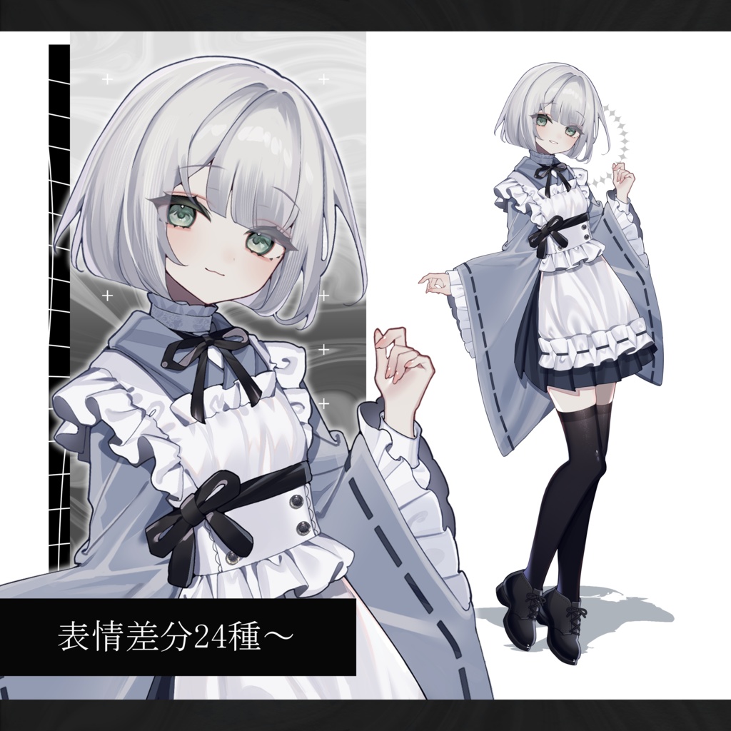 立ち絵素材_30