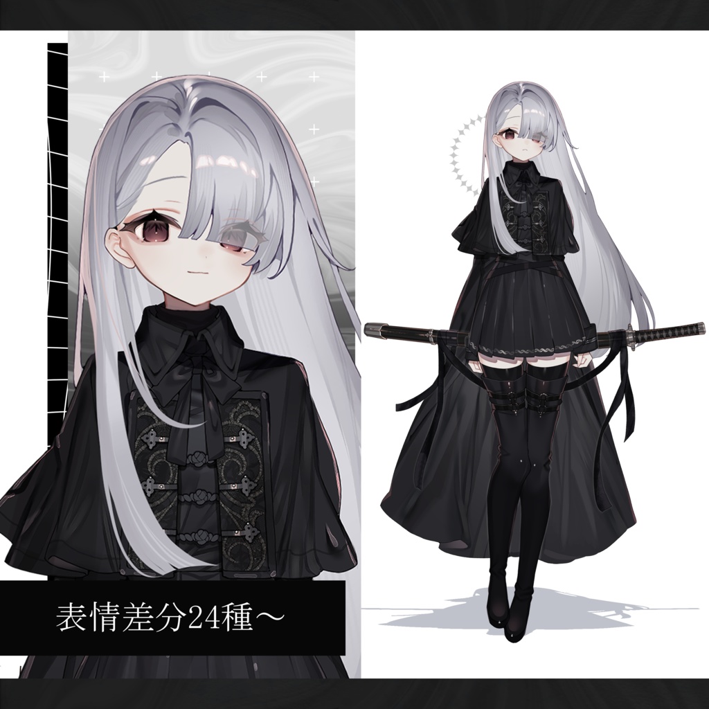 立ち絵素材_31