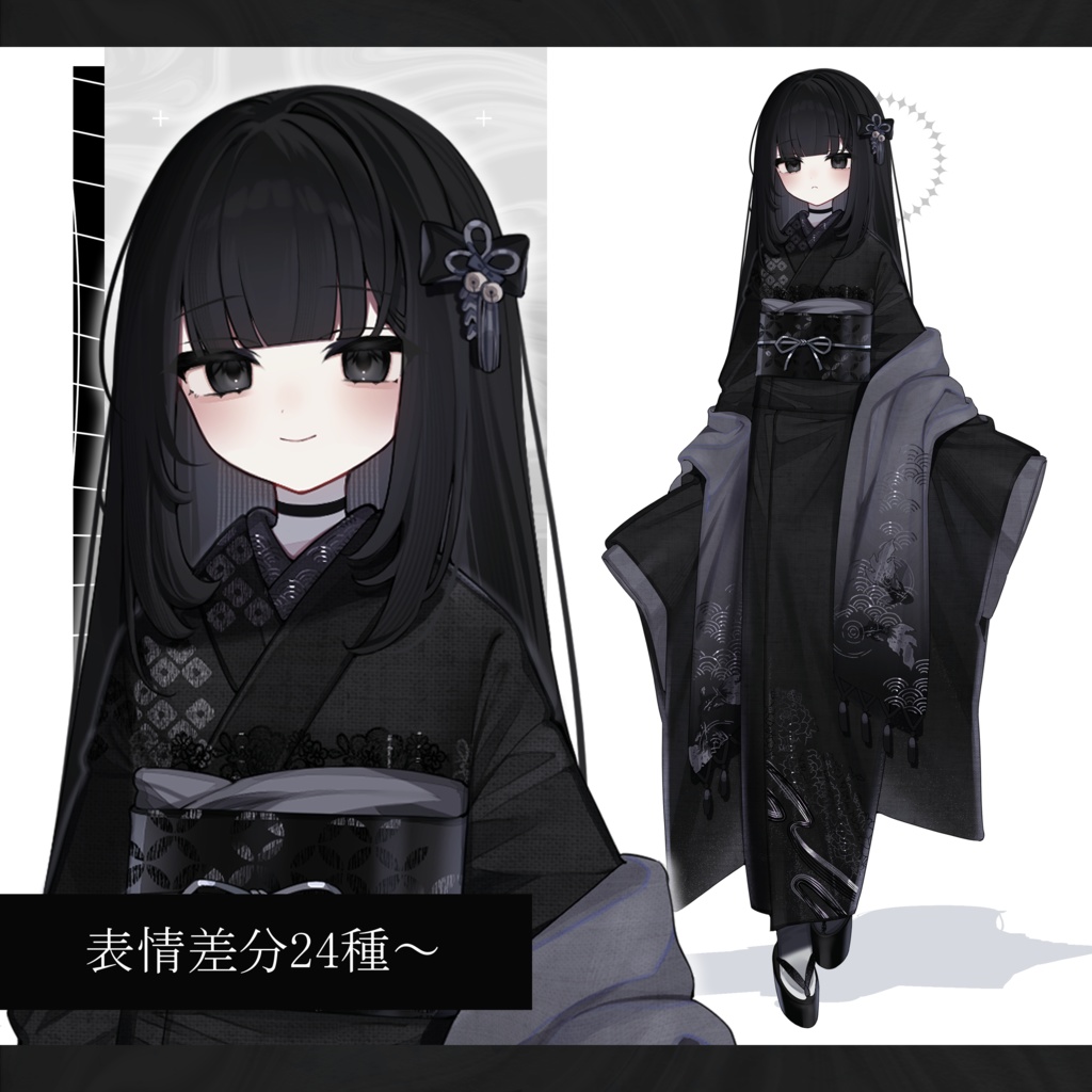 立ち絵素材_32