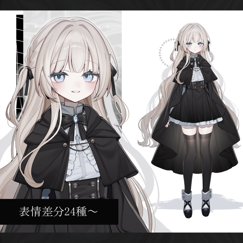 立ち絵素材_34