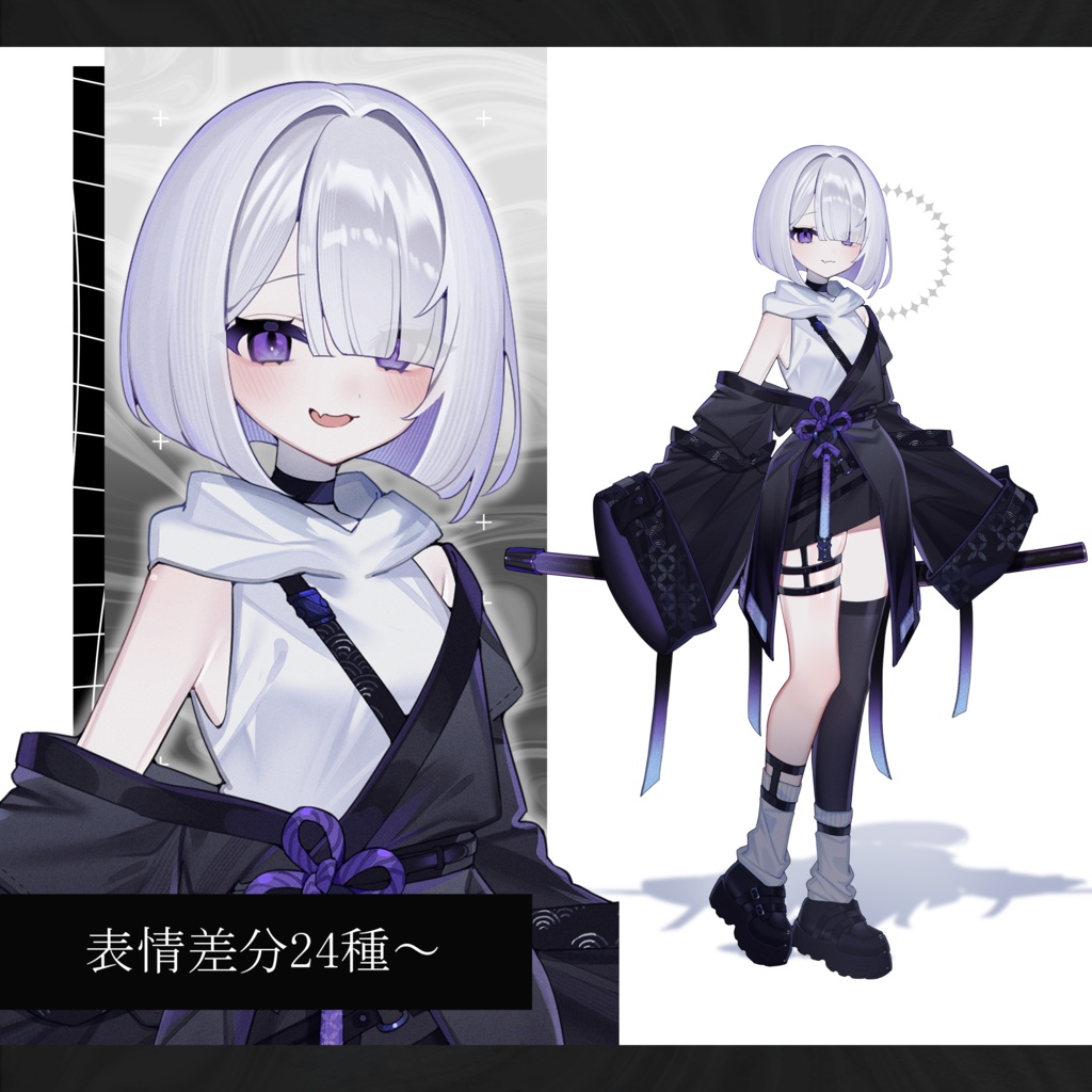 立ち絵素材_35