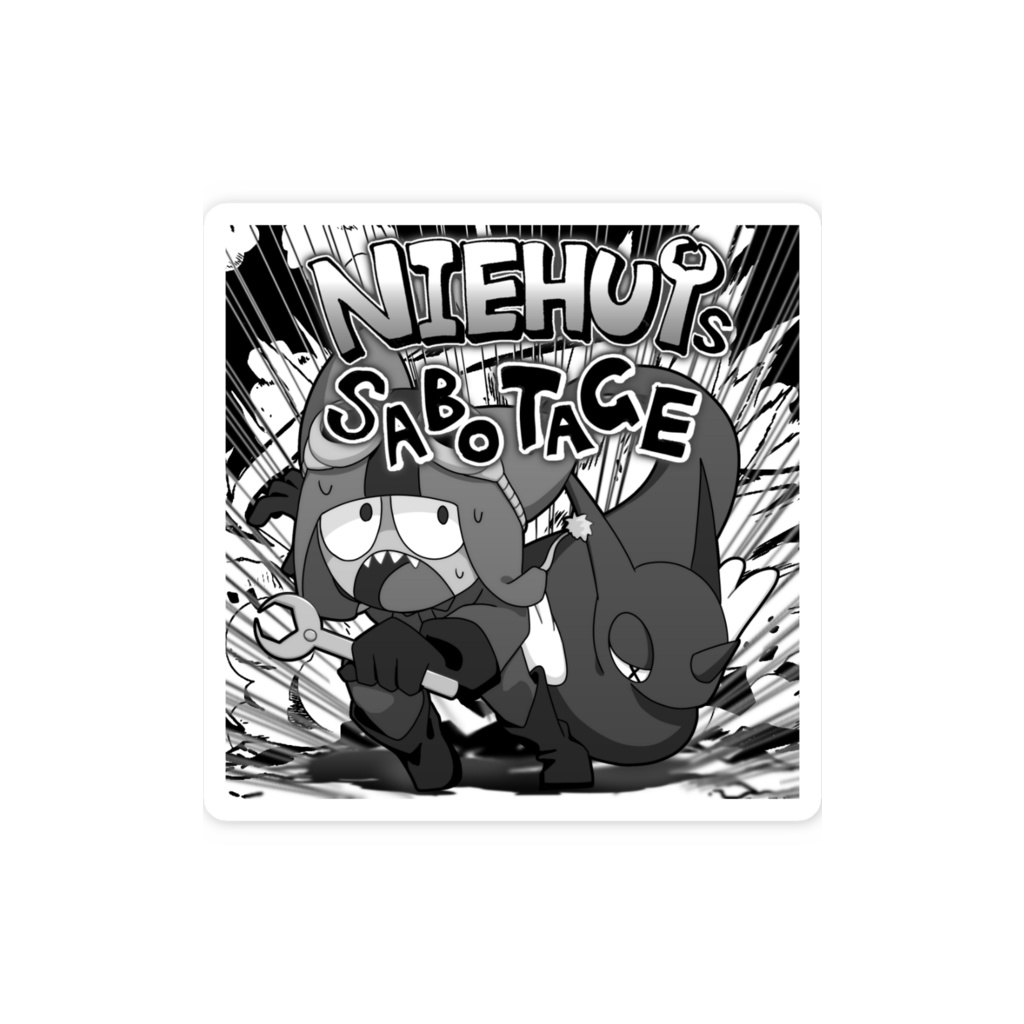 スマホステッカー 涅灰&焦油 51 × 51(mm)