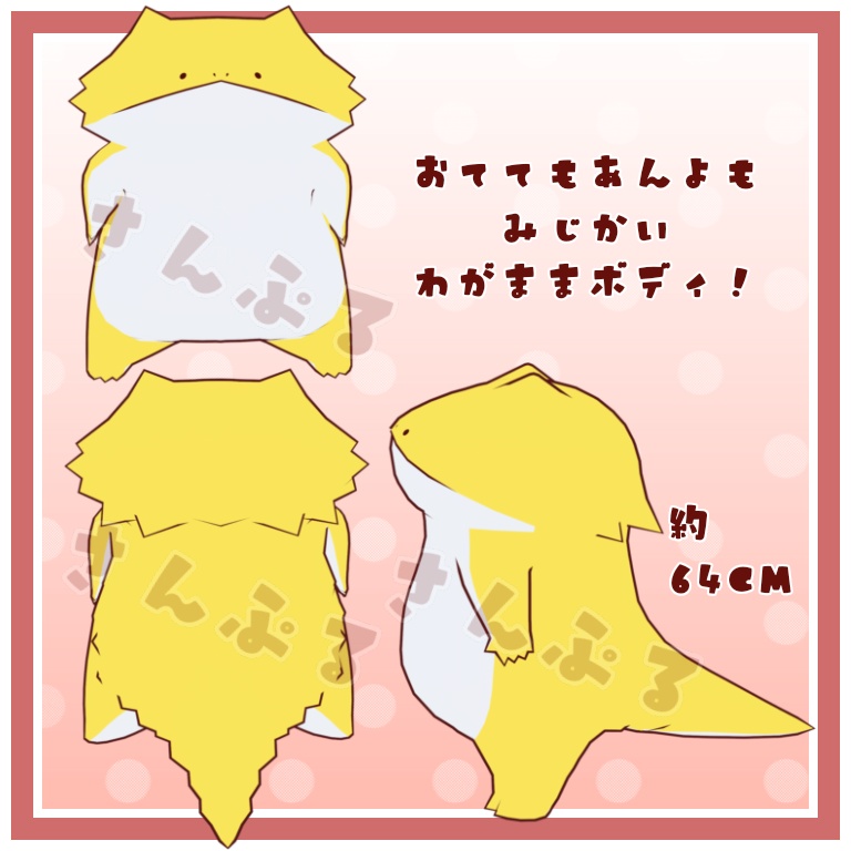 【VRChat向けオリジナル3Dアバター】ちくわ-Chikuwa-
