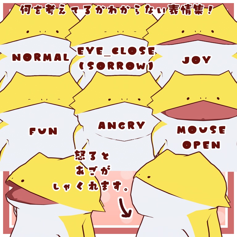 【VRChat向けオリジナル3Dアバター】ちくわ-Chikuwa-