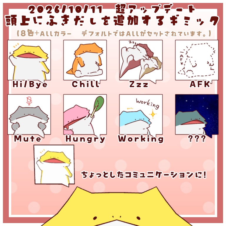【VRChat向けオリジナル3Dアバター】ちくわ-Chikuwa-