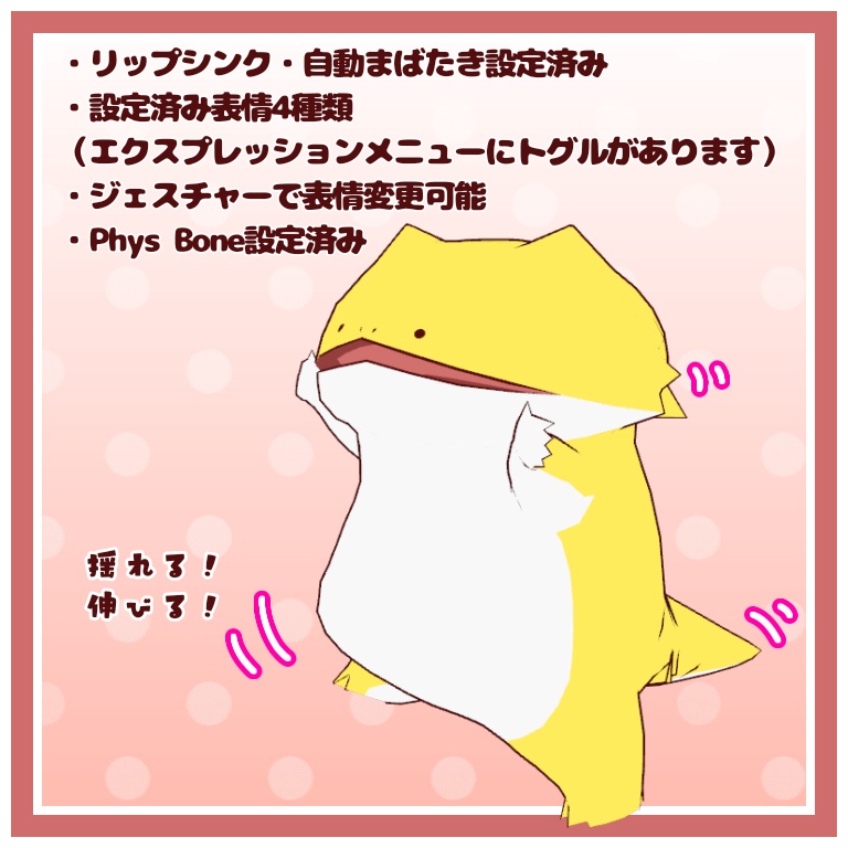 【VRChat向けオリジナル3Dアバター】ちくわ-Chikuwa-