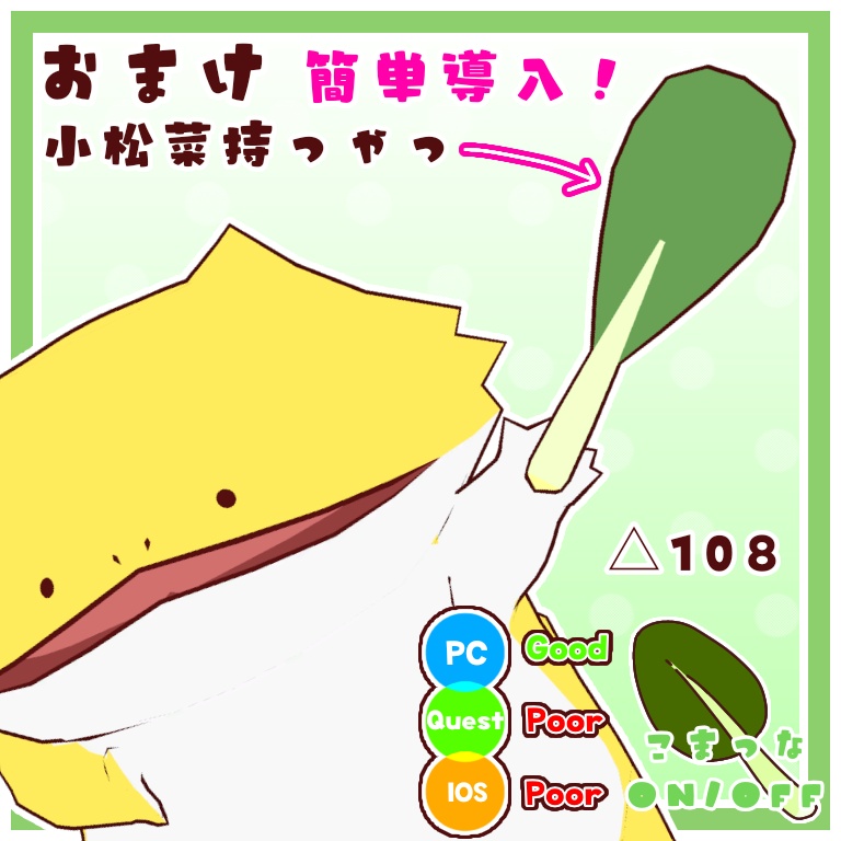 【VRChat向けオリジナル3Dアバター】ちくわ-Chikuwa-
