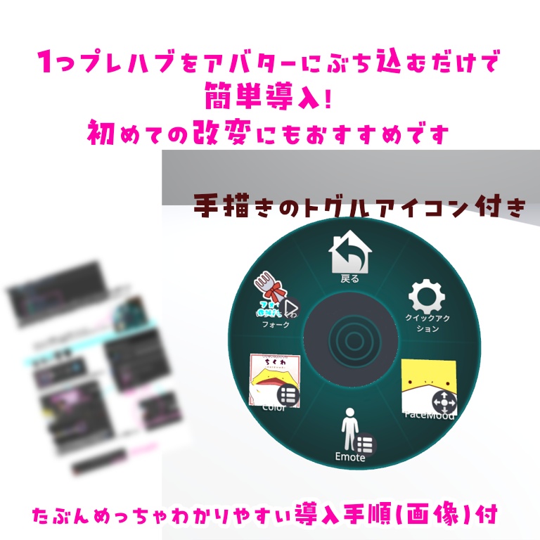 【簡単導入】ちくわ用ケーキセット
