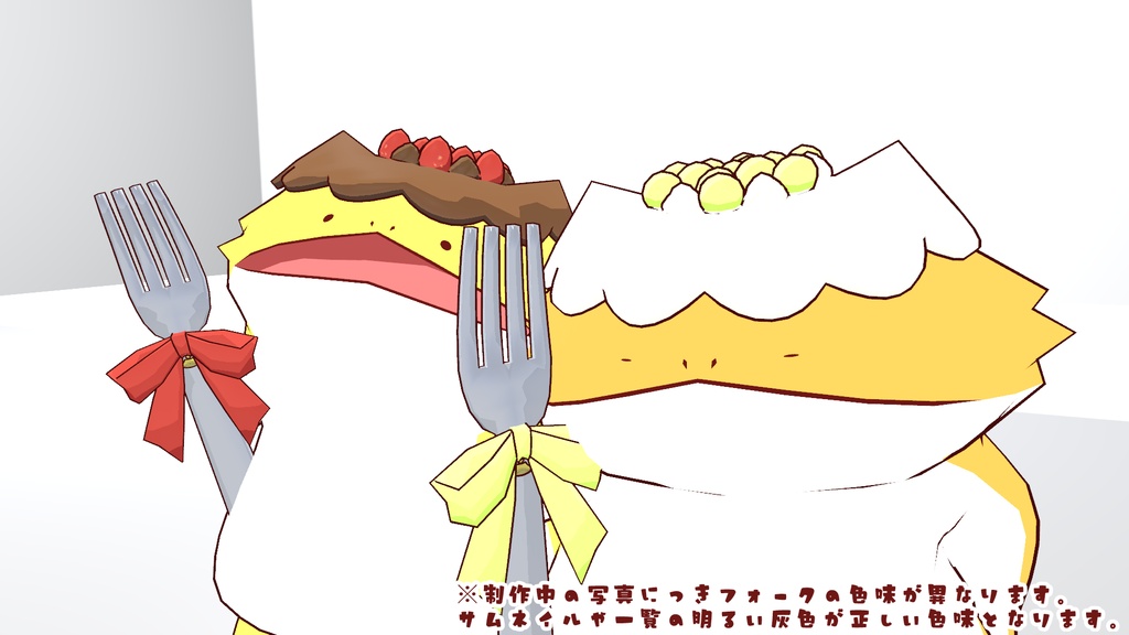 【簡単導入】ちくわ用ケーキセット