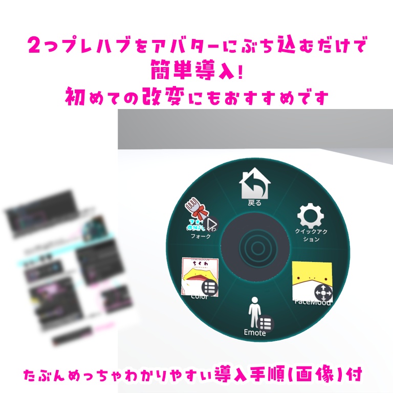 【簡単導入】ちくわ用ケーキセット
