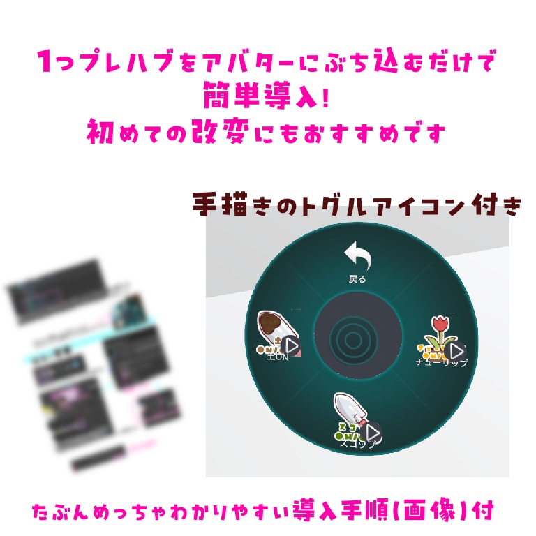【簡単導入】ちくわ用ガーデニングセット