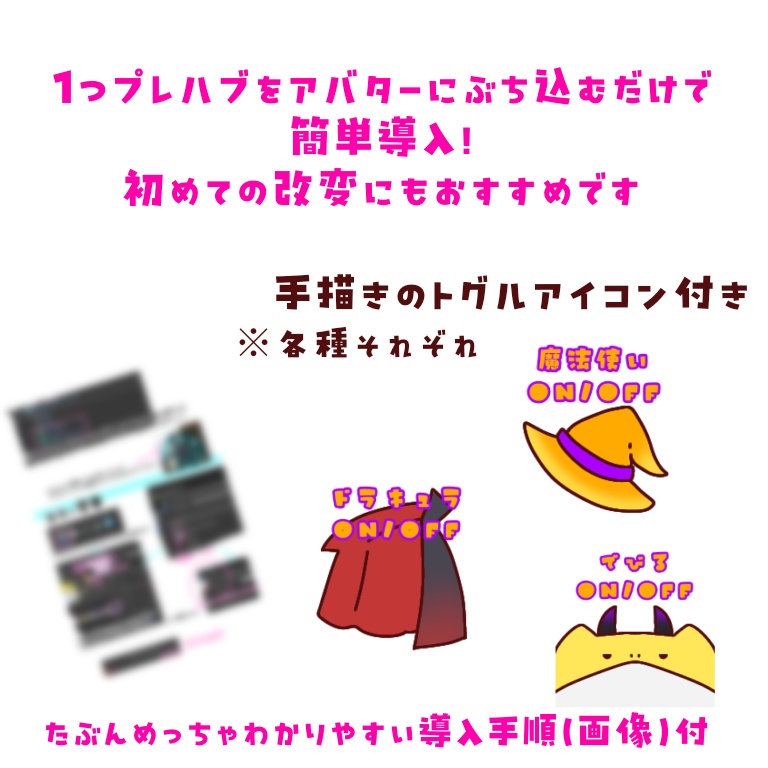 【簡単導入】ちくわ用ハロウィンセット