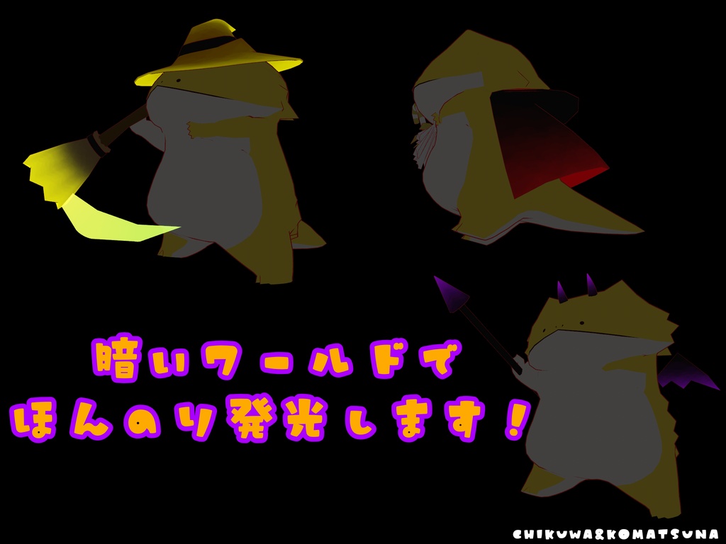 【簡単導入】ちくわ用ハロウィンセット