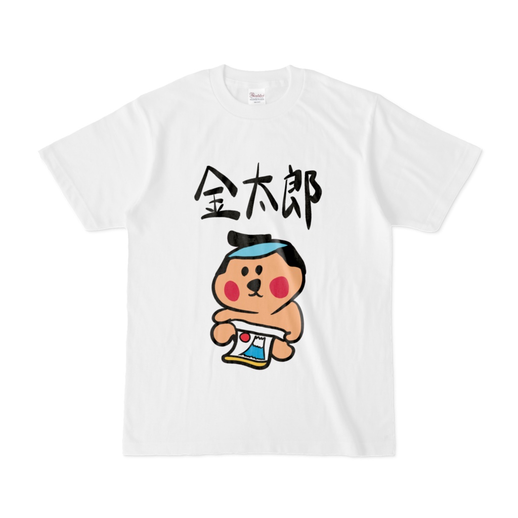 金太郎くまってぃTシャツ