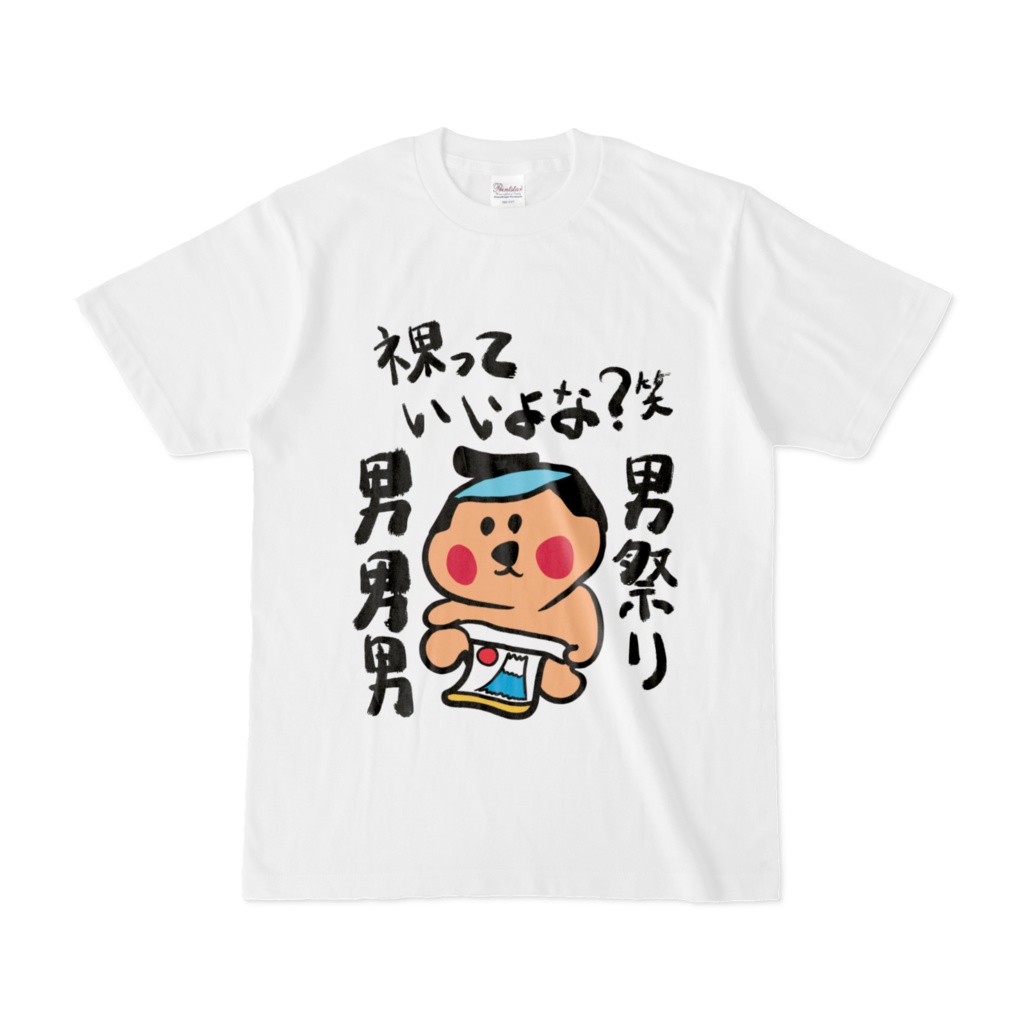 男祭りくまってぃTシャツ