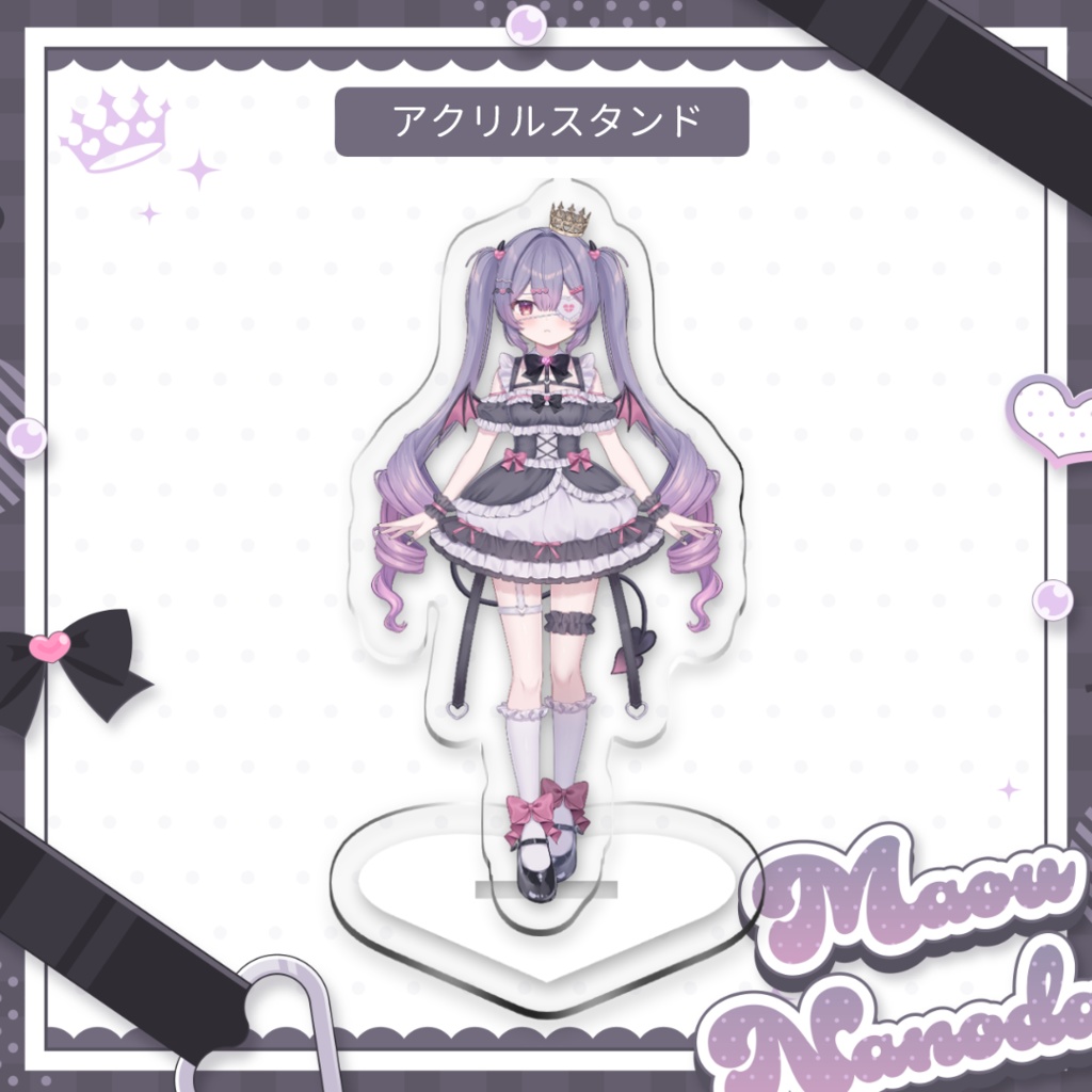 魔王なのだデビュー記念グッズ