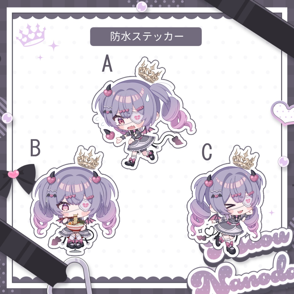 魔王なのだデビュー記念グッズ