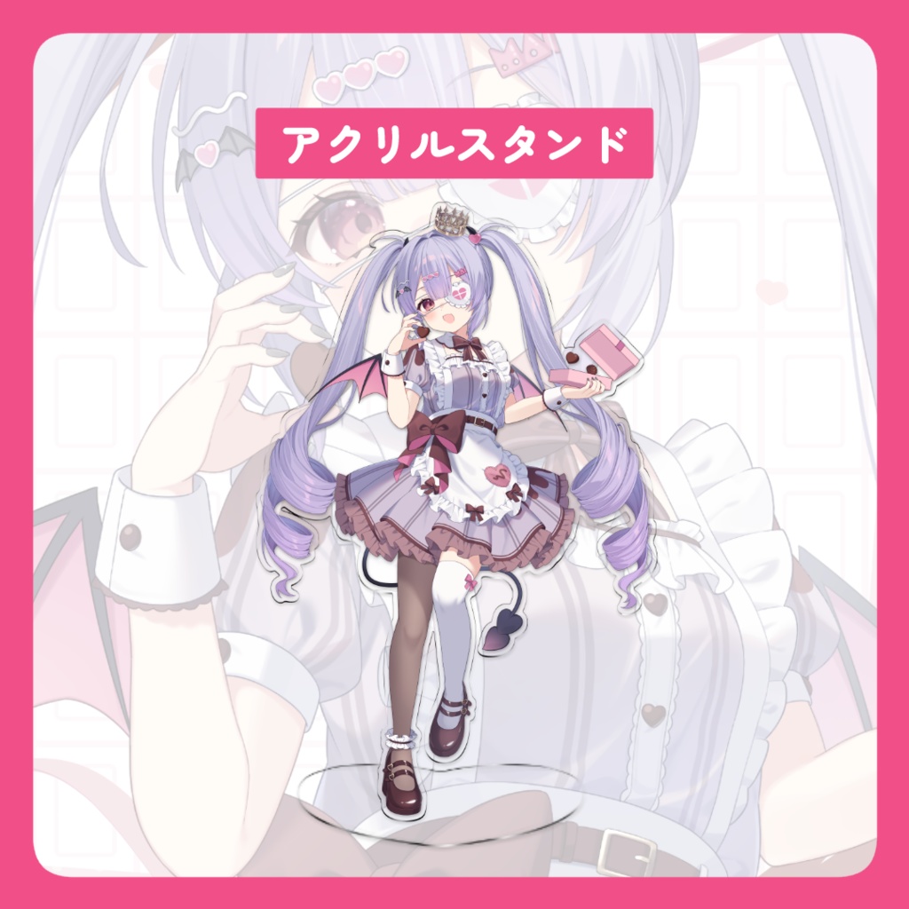 魔王なのだ バレンタイングッズ2026