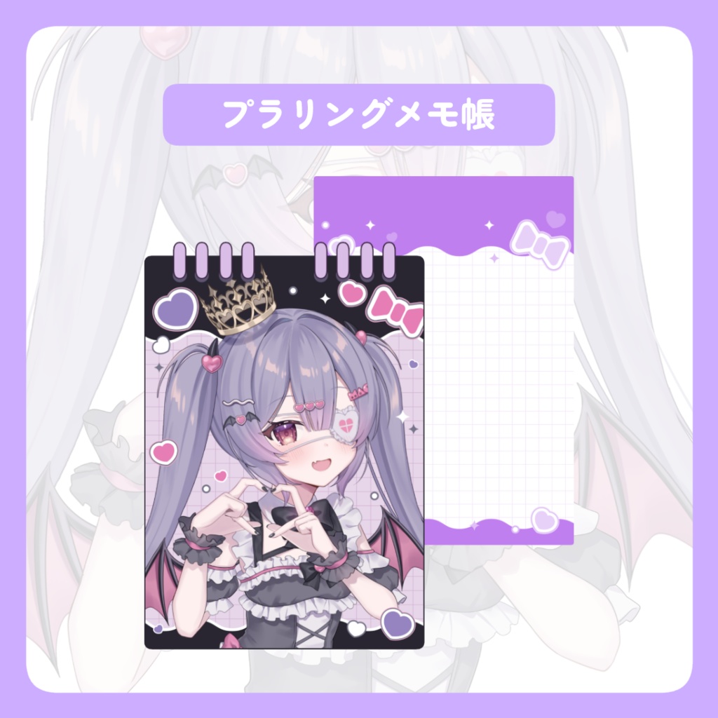 魔王なのだ デビュー半年記念グッズ