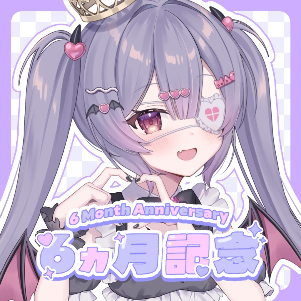 魔王なのだ デビュー半年記念グッズ