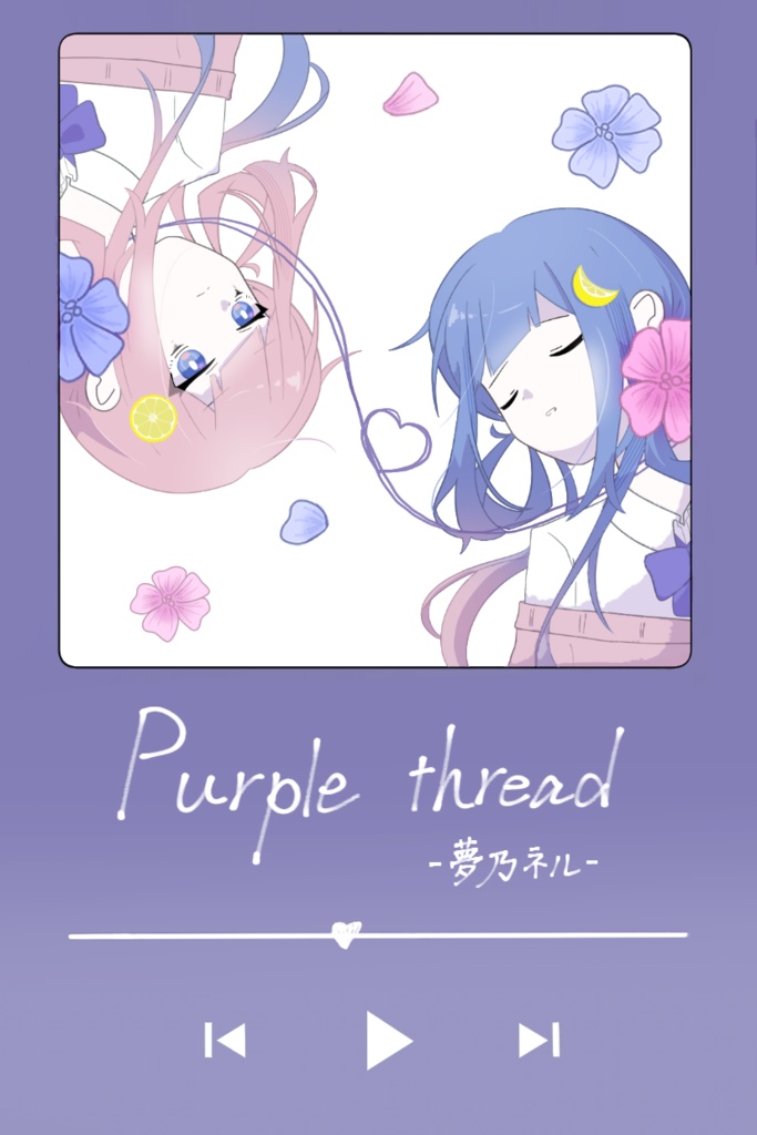 【シャカシャカアクキー】夢乃ネルｰブルーマロウ