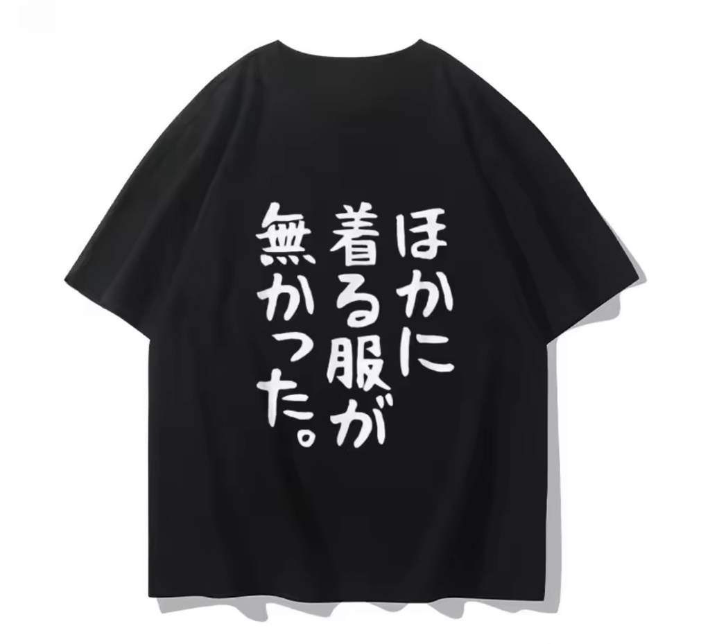 フォントtシャツ日本語