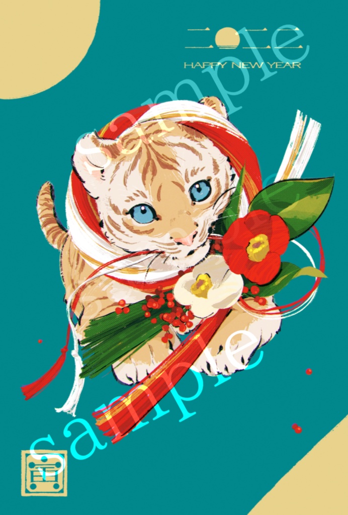 2022年賀状【寅】デザイン_カラー別12種
