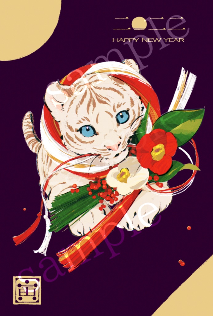2022年賀状【寅】デザイン_カラー別12種