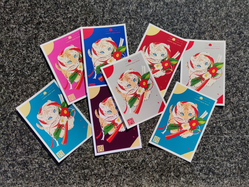 2022年賀状【寅】デザイン_カラー別12種