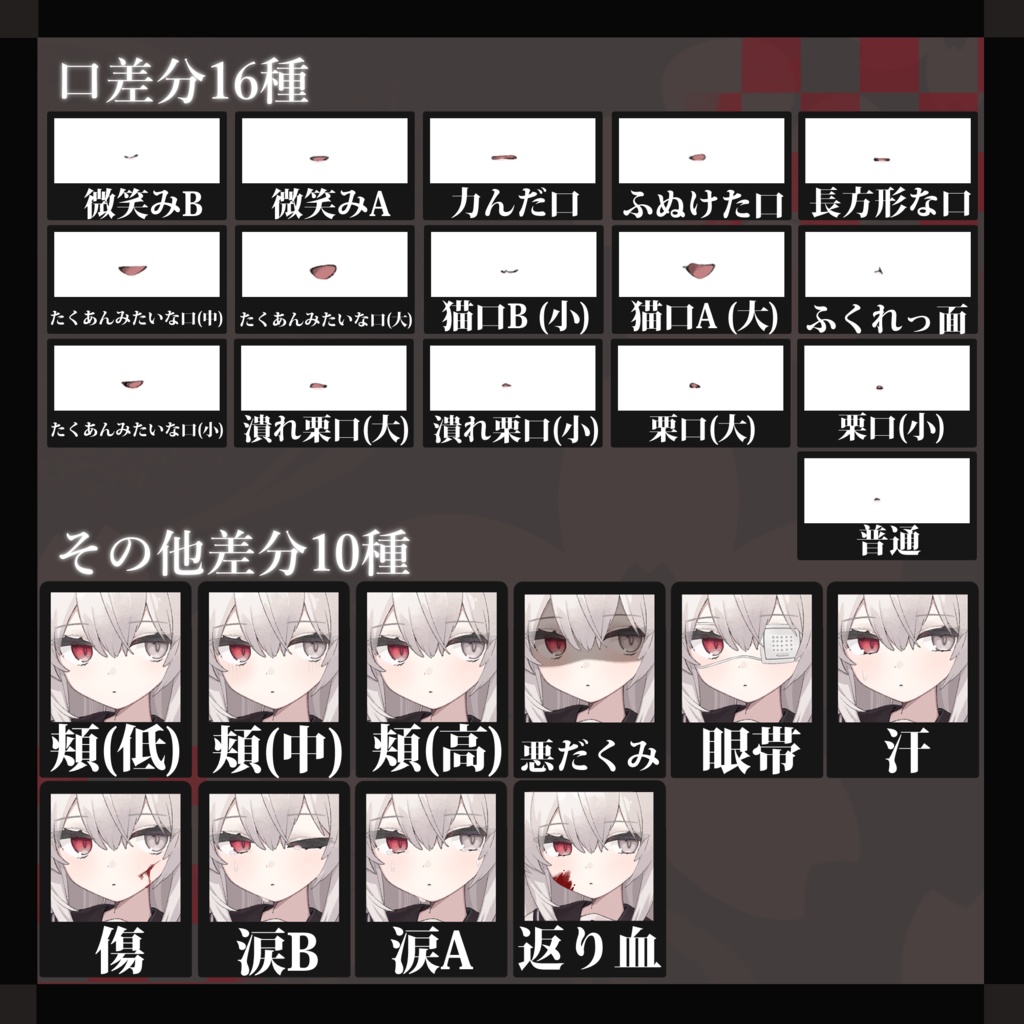 立ち絵素材05 / セーラー服少女 /