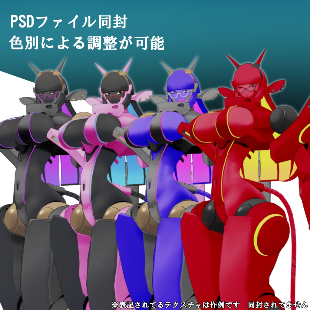 オリジナル3Dモデル「丑若さん」