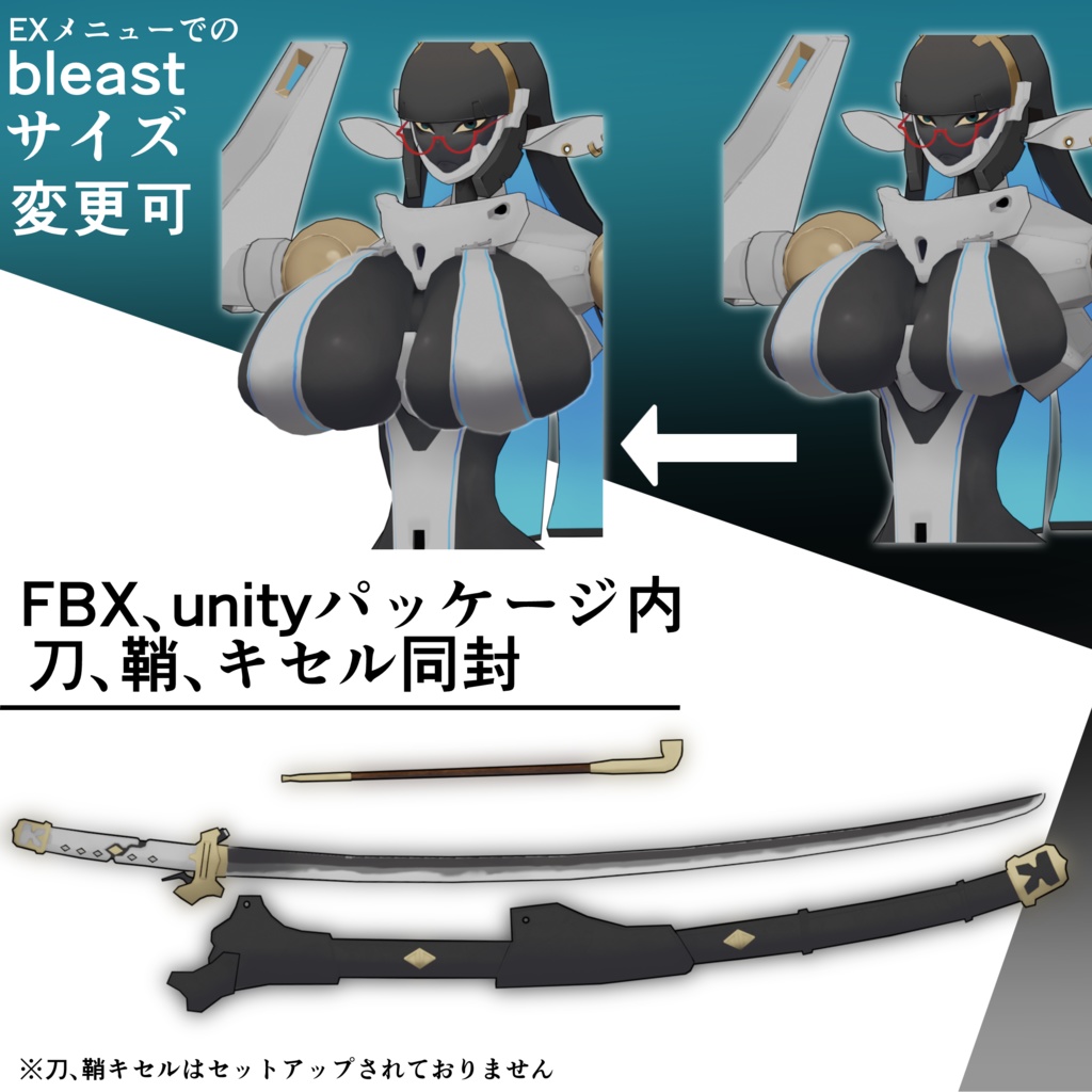 オリジナル3Dモデル「丑若さん」