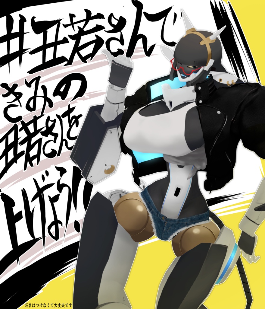 ◇■一周年SALE!!■◇ オリジナル3Dモデル「丑若さん」