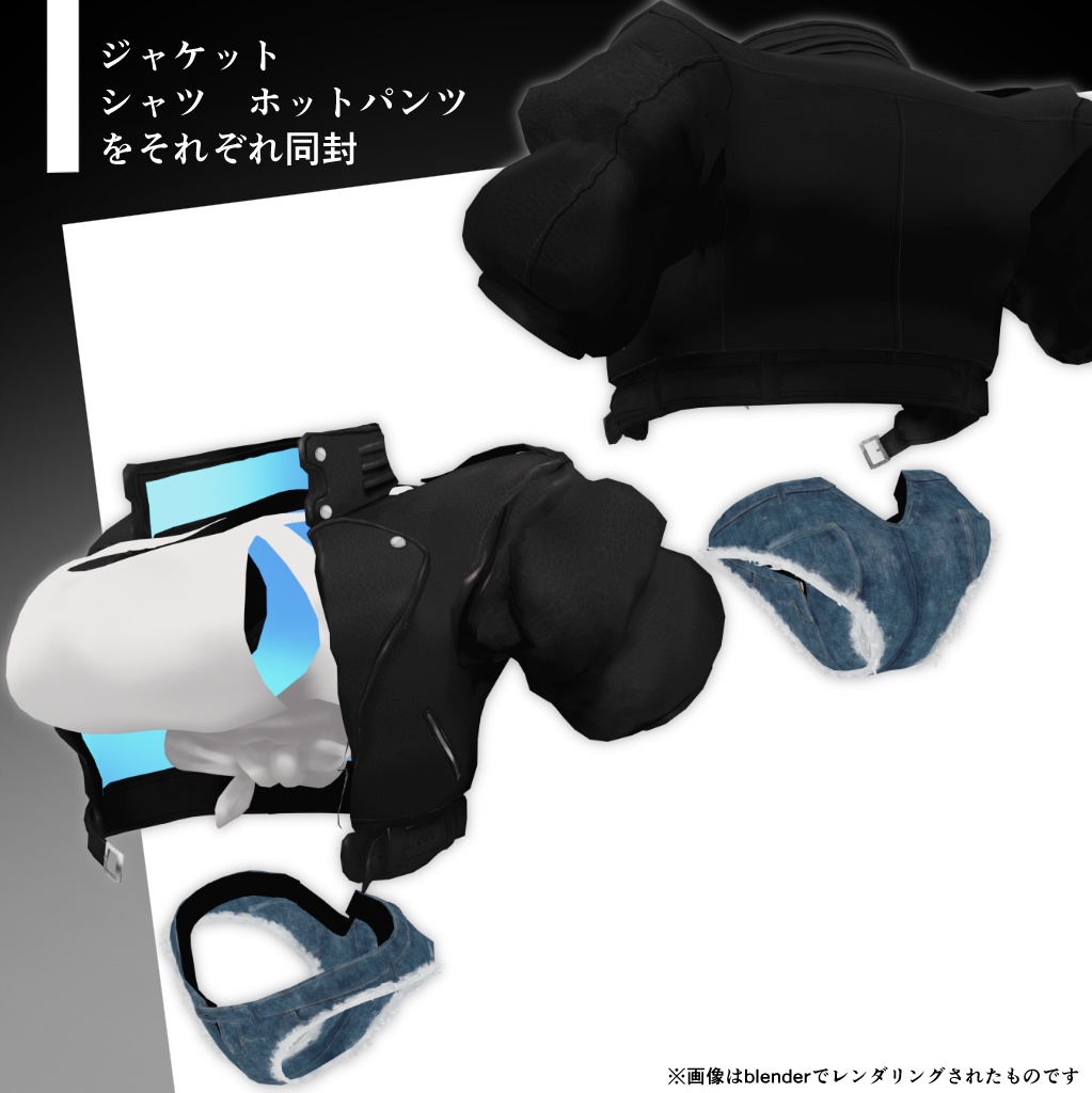 MA対応 丑若さん_追加衣装パック&追加ヘアーセット