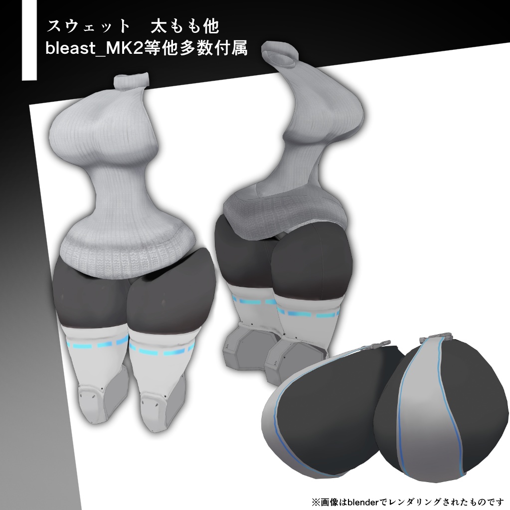 (1月3日まで無料配布)MA対応 丑若さん追加衣装_クリスマスパック